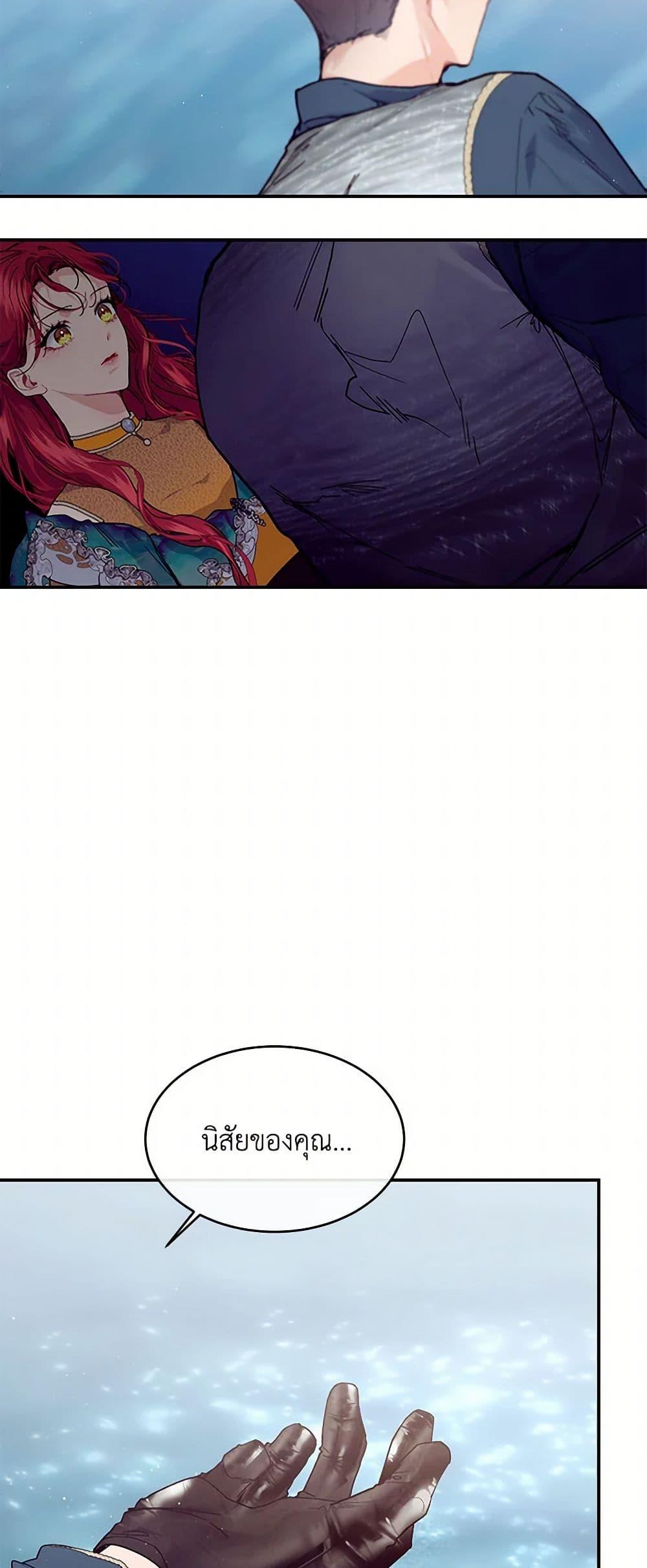 Manga-lc-com อ่านมังงะ อ่านการ์ตูน ออนไลน์ ฟรี The Elegant Sea of Savagery ตอนที่ 1 2 3 4 5 6 7 8 9 10 11 12 13 14 ฟรี ไม่มีโฆษณา Manga-lc - อ่าน มังงะ อ่าน การ์ตูน ออนไลน์ อ่านมังงะ ฟรี