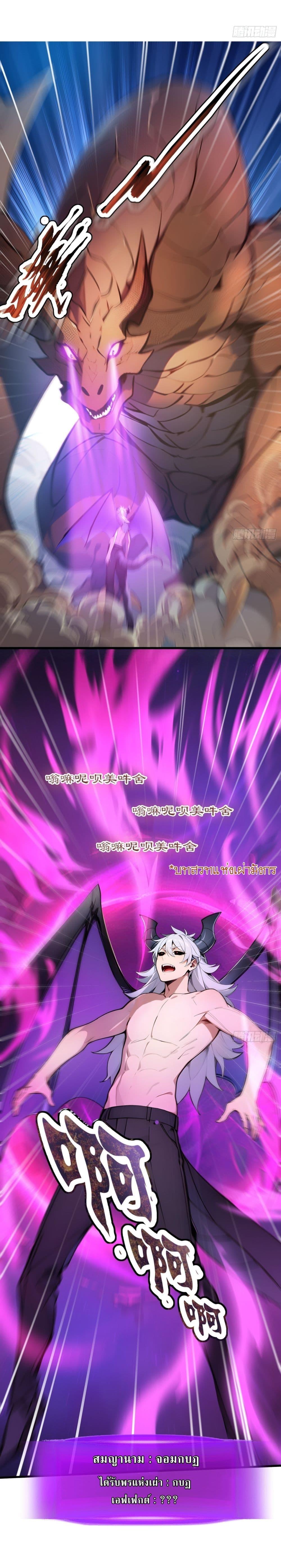 Manga-lc-com อ่านมังงะ อ่านการ์ตูน ออนไลน์ ฟรี Gods Of All People I Sacrificed Hundreds Of Millions Of Living Beings To Become A God ตอนที่ 1 2 3 4 5 6 7 8 9 10 11 12 13 14 ฟรี ไม่มีโฆษณา Manga-lc - อ่าน มังงะ อ่าน การ์ตูน ออนไลน์ อ่านมังงะ ฟรี