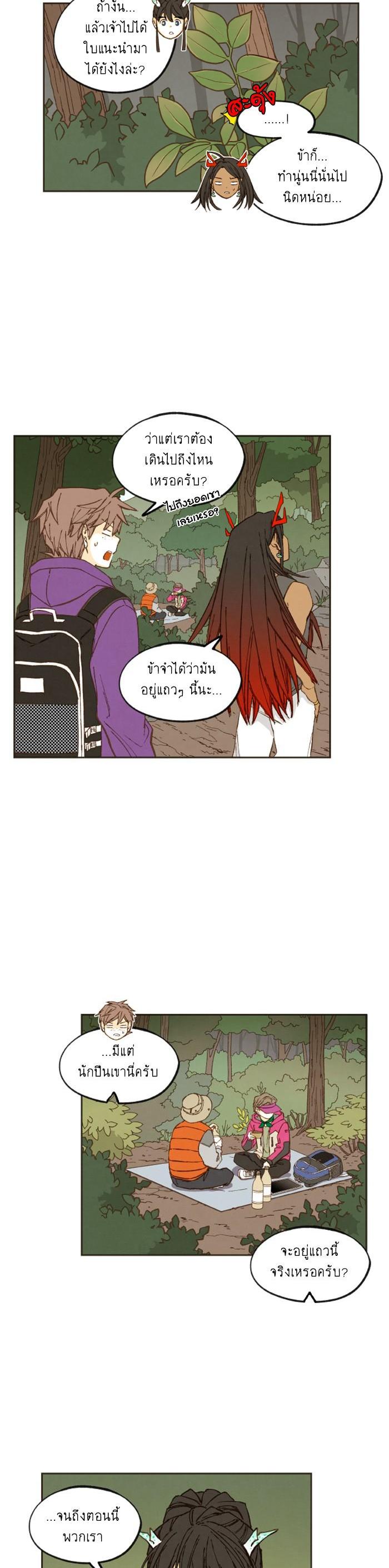 Manga-lc-com อ่านมังงะ อ่านการ์ตูน ออนไลน์ ฟรี How to Become a Dragon ตอนที่ 1 2 3 4 5 6 7 8 9 10 11 12 13 14 ฟรี ไม่มีโฆษณา Manga-lc - อ่าน มังงะ อ่าน การ์ตูน ออนไลน์ อ่านมังงะ ฟรี