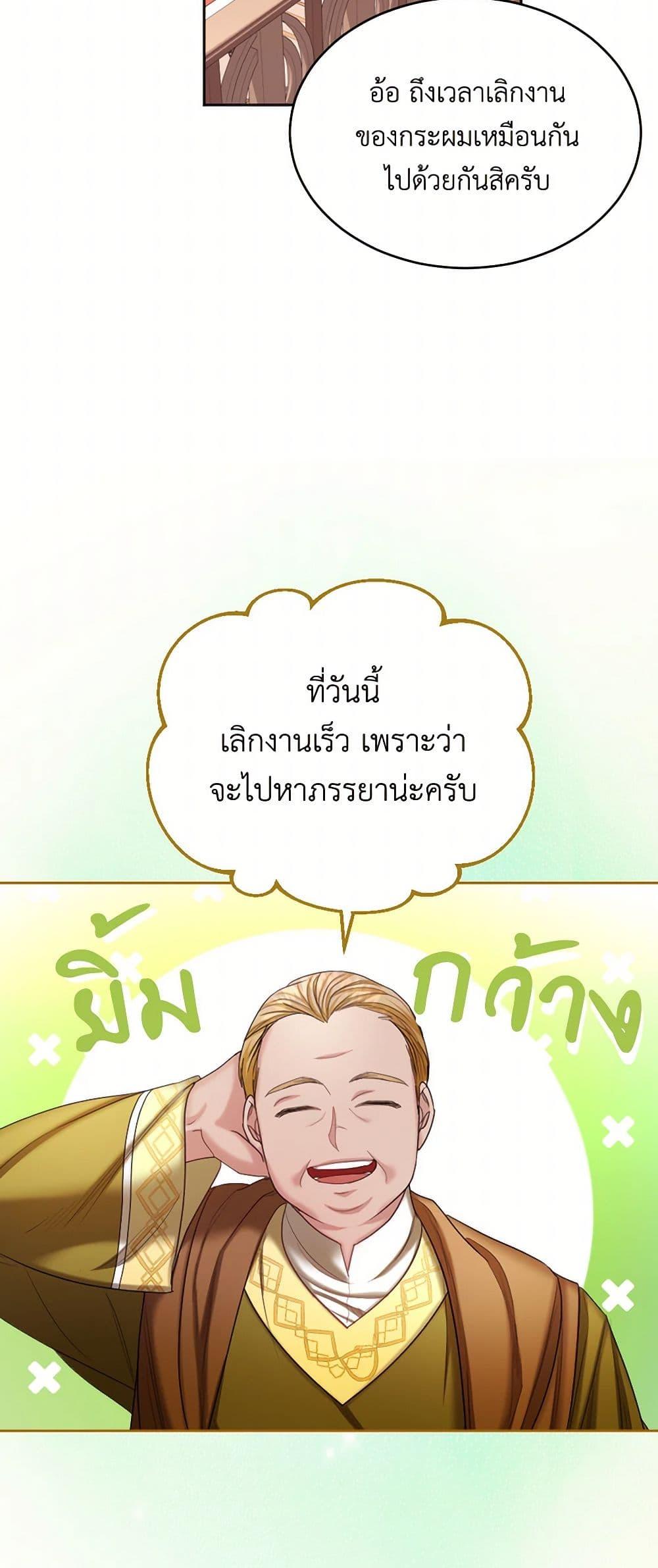 Manga-lc-com อ่านมังงะ อ่านการ์ตูน ออนไลน์ ฟรี The Duchess’s Contract Marriage ตอนที่ 1 2 3 4 5 6 7 8 9 10 11 12 13 14 ฟรี ไม่มีโฆษณา Manga-lc - อ่าน มังงะ อ่าน การ์ตูน ออนไลน์ อ่านมังงะ ฟรี