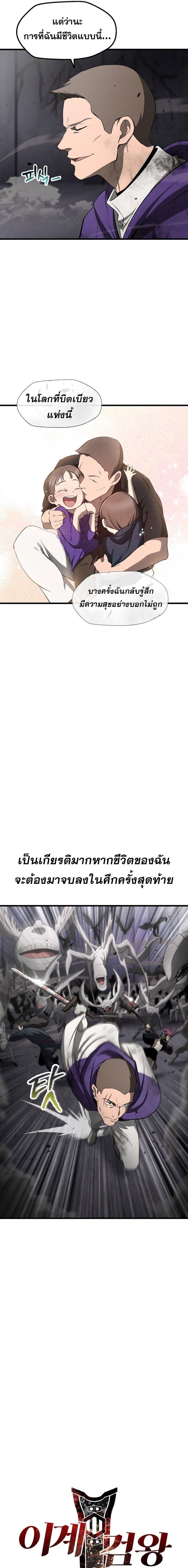 Manga-lc-com อ่านมังงะ อ่านการ์ตูน ออนไลน์ ฟรี Survival Of Blade King ตอนที่ 1 2 3 4 5 6 7 8 9 10 11 12 13 14 ฟรี ไม่มีโฆษณา Manga-lc - อ่าน มังงะ อ่าน การ์ตูน ออนไลน์ อ่านมังงะ ฟรี