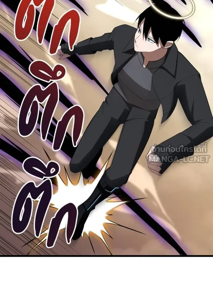 โคตรอาวุธลับ ตอนที่ 28 รูปที่ 75