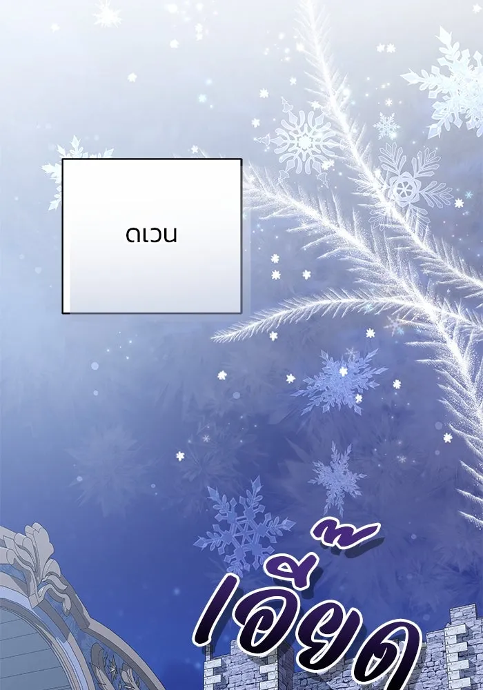 ย้อนเวลาพลิกชะตาทายาท ตอนที่ 10 รูปที่ 17