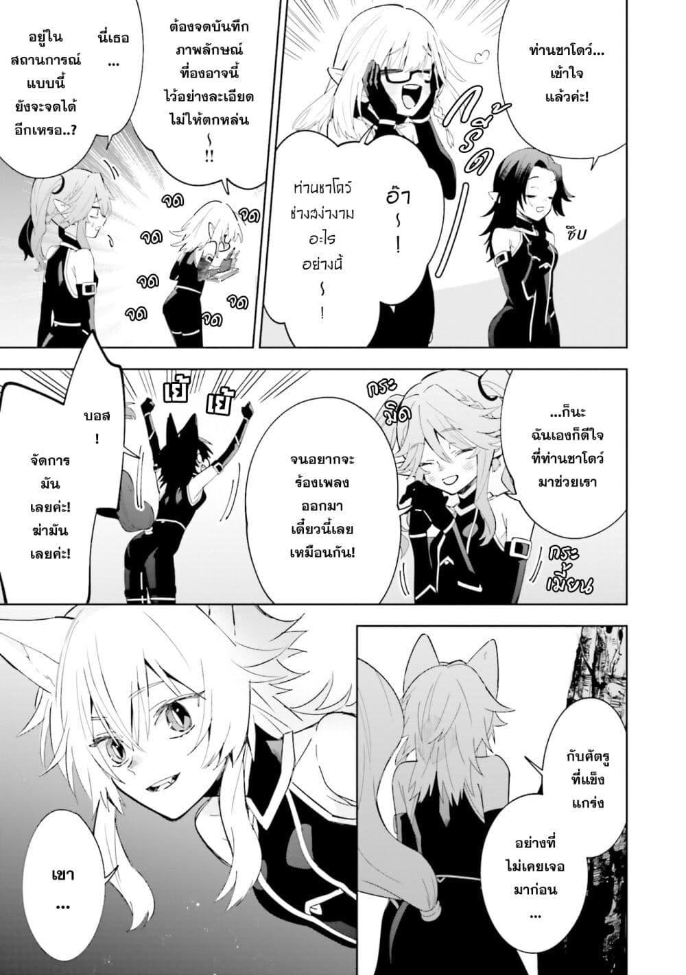 Manga-lc-com อ่านมังงะ อ่านการ์ตูน ออนไลน์ ฟรี Kage no Jitsuryokusha ni Naritakute – Master of Garden ~Shichikage Retsuden~ ตอนที่ 1 2 3 4 5 6 7 8 9 10 11 12 13 14 ฟรี ไม่มีโฆษณา Manga-lc - อ่าน มังงะ อ่าน การ์ตูน ออนไลน์ อ่านมังงะ ฟรี
