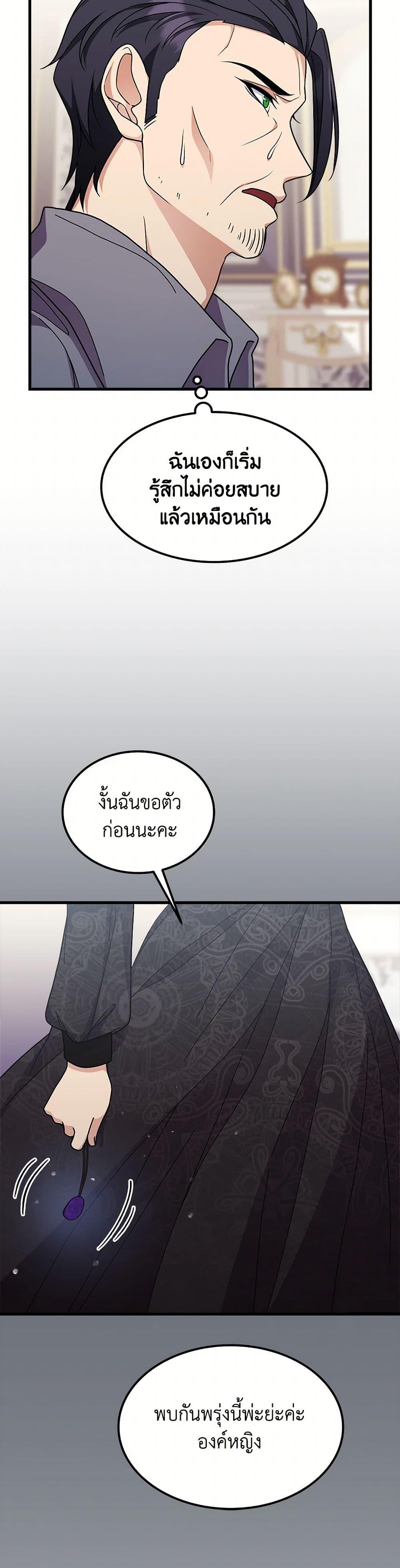Manga-lc-com อ่านมังงะ อ่านการ์ตูน ออนไลน์ ฟรี For Your Well-Being ตอนที่ 1 2 3 4 5 6 7 8 9 10 11 12 13 14 ฟรี ไม่มีโฆษณา Manga-lc - อ่าน มังงะ อ่าน การ์ตูน ออนไลน์ อ่านมังงะ ฟรี