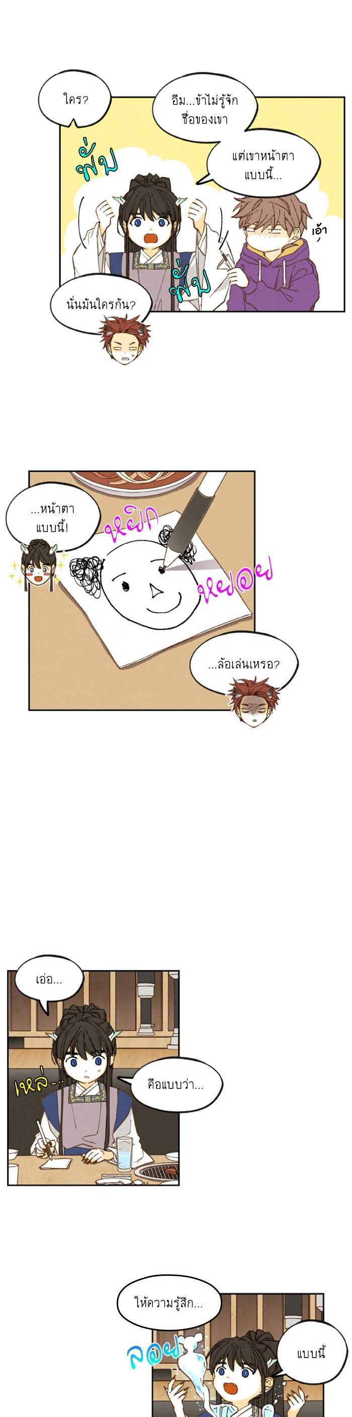 Manga-lc-com อ่านมังงะ อ่านการ์ตูน ออนไลน์ ฟรี How to Become a Dragon ตอนที่ 1 2 3 4 5 6 7 8 9 10 11 12 13 14 ฟรี ไม่มีโฆษณา Manga-lc - อ่าน มังงะ อ่าน การ์ตูน ออนไลน์ อ่านมังงะ ฟรี