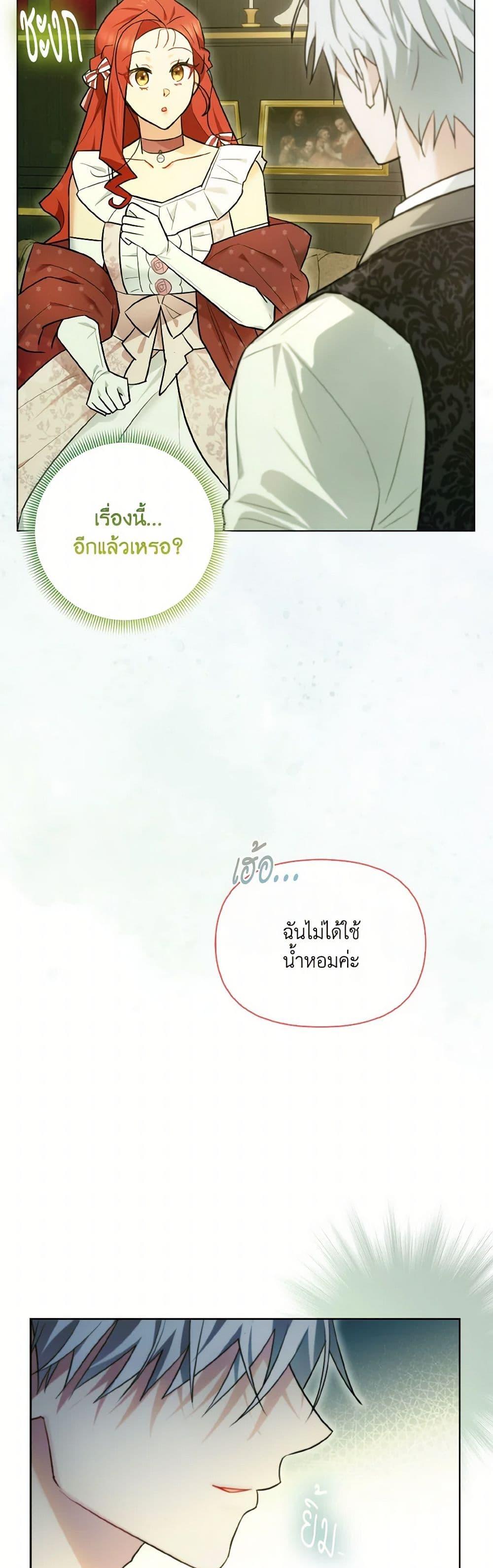 Manga-lc-com อ่านมังงะ อ่านการ์ตูน ออนไลน์ ฟรี I Possessed a Villainess, but I Wanna Raise Cats! ตอนที่ 1 2 3 4 5 6 7 8 9 10 11 12 13 14 ฟรี ไม่มีโฆษณา Manga-lc - อ่าน มังงะ อ่าน การ์ตูน ออนไลน์ อ่านมังงะ ฟรี