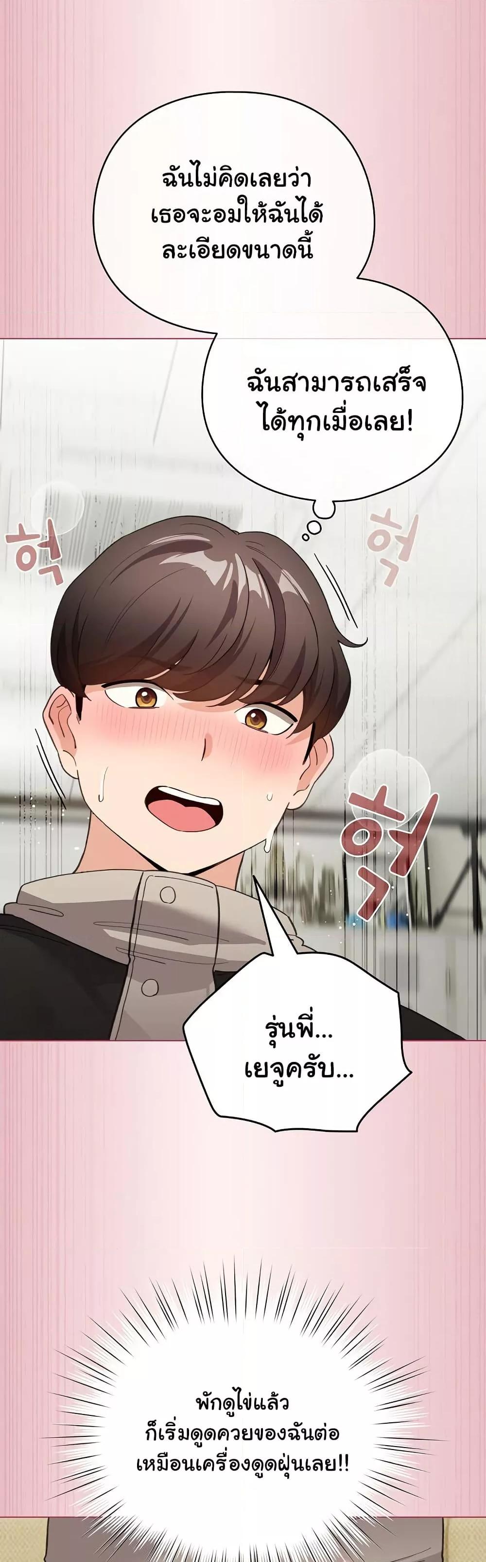 Doujin-Lc- อ่าน โดจิน มังฮวา เกาหลี ญี่ปุ่น จีน แปลไทย I Became a Pornhwa NPC ตอนที่ 1 2 3 4 5 6 7 8 9 10 11 12 13 14 ฟรี ไม่มีโฆษณา อ่าน โดจิน Manhwa เกาหลี ญี่ปุ่น จีน เรามีครบ คัดมาให้เน้นๆ โดจิน 18+ รับประกันความฟินโดย  Doujin Lc