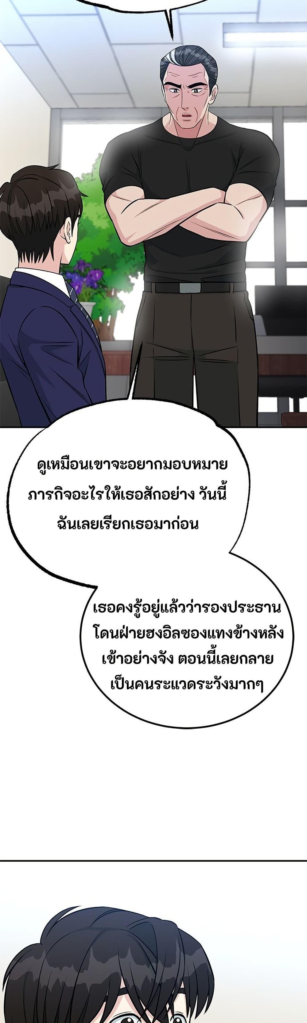 Manga-lc-com อ่านมังงะ อ่านการ์ตูน ออนไลน์ ฟรี Reincarnated as a New Employee ตอนที่ 1 2 3 4 5 6 7 8 9 10 11 12 13 14 ฟรี ไม่มีโฆษณา Manga-lc - อ่าน มังงะ อ่าน การ์ตูน ออนไลน์ อ่านมังงะ ฟรี