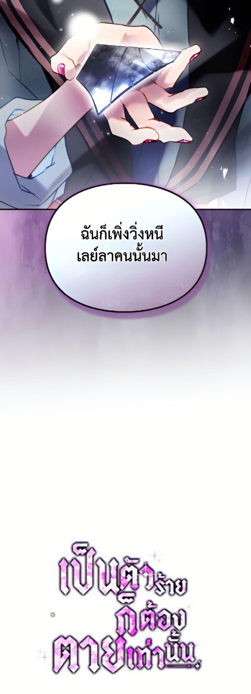 Manga-lc-com อ่านมังงะ อ่านการ์ตูน ออนไลน์ ฟรี Death Is The Only Ending For The Villainess ตอนที่ 1 2 3 4 5 6 7 8 9 10 11 12 13 14 ฟรี ไม่มีโฆษณา Manga-lc - อ่าน มังงะ อ่าน การ์ตูน ออนไลน์ อ่านมังงะ ฟรี