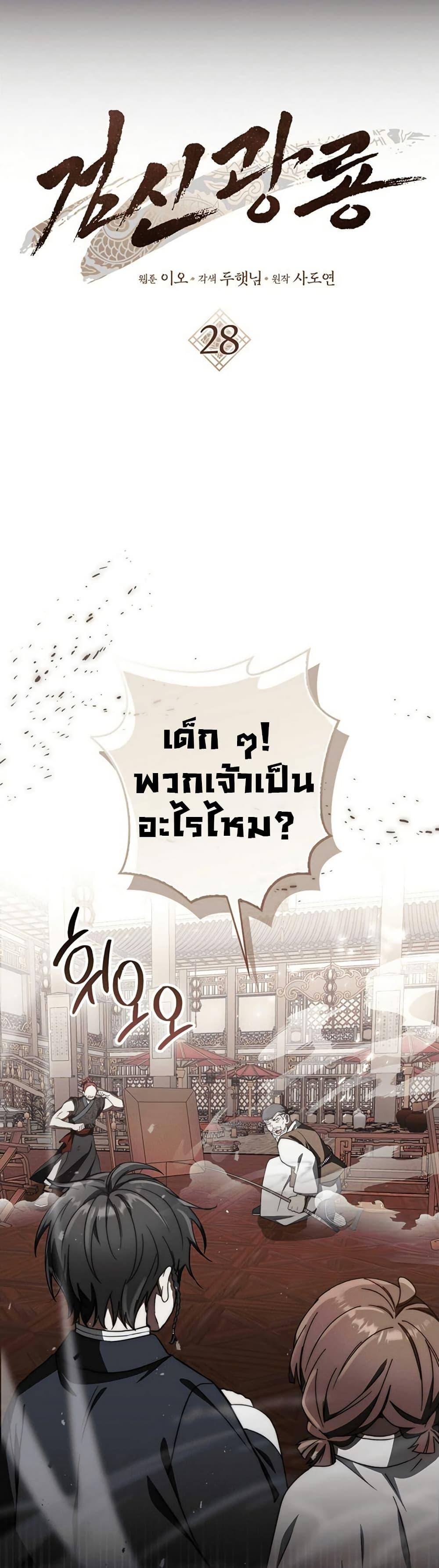 Manga-lc-com อ่านมังงะ อ่านการ์ตูน ออนไลน์ ฟรี Sword God Dragon ตอนที่ 1 2 3 4 5 6 7 8 9 10 11 12 13 14 ฟรี ไม่มีโฆษณา Manga-lc - อ่าน มังงะ อ่าน การ์ตูน ออนไลน์ อ่านมังงะ ฟรี