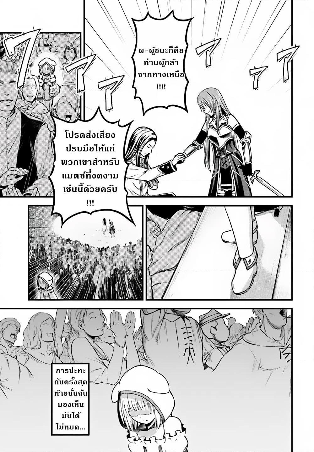 Manga-lc-com อ่านมังงะ อ่านการ์ตูน ออนไลน์ ฟรี Murabito desu ga Nani ka ตอนที่ 1 2 3 4 5 6 7 8 9 10 11 12 13 14 ฟรี ไม่มีโฆษณา Manga-lc - อ่าน มังงะ อ่าน การ์ตูน ออนไลน์ อ่านมังงะ ฟรี