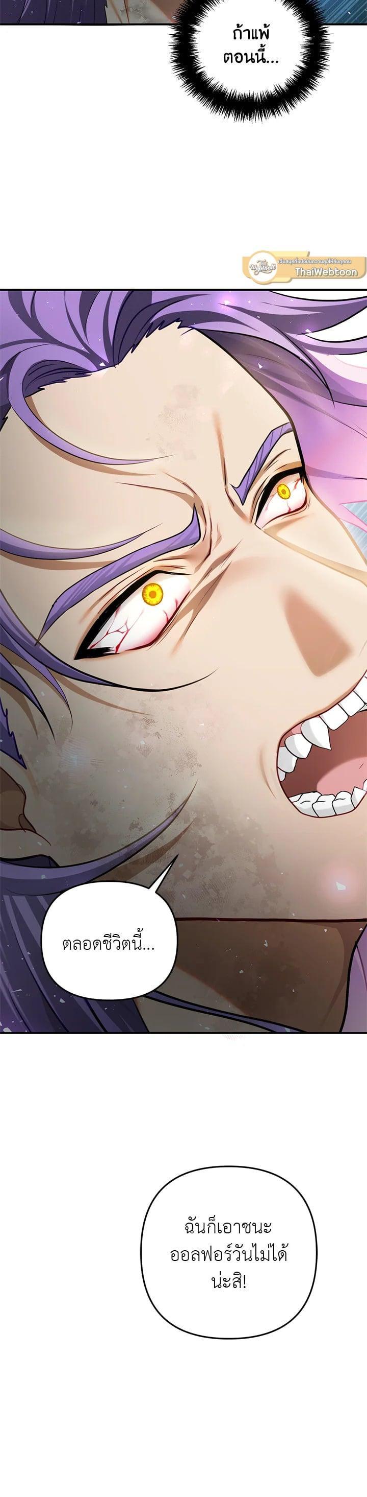 Manga-lc-com อ่านมังงะ อ่านการ์ตูน ออนไลน์ ฟรี Second Life Ranker ตอนที่ 1 2 3 4 5 6 7 8 9 10 11 12 13 14 ฟรี ไม่มีโฆษณา Manga-lc - อ่าน มังงะ อ่าน การ์ตูน ออนไลน์ อ่านมังงะ ฟรี