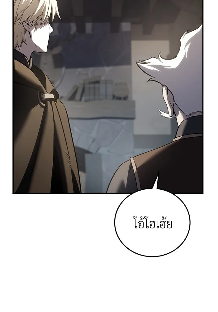 ยอดนักดาบผู้โอบอุ้มดารา ตอนที่ 64 รูปที่ 23