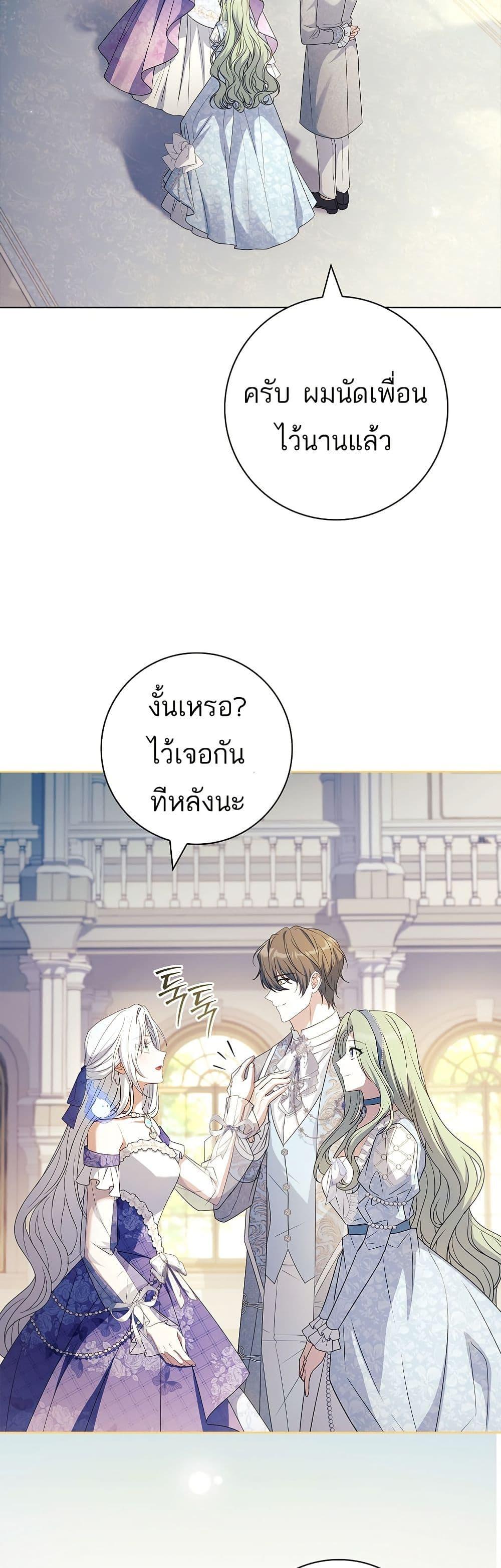 Manga-lc-com อ่านมังงะ อ่านการ์ตูน ออนไลน์ ฟรี Honey, Why Can’t We Get a Divorce ตอนที่ 1 2 3 4 5 6 7 8 9 10 11 12 13 14 ฟรี ไม่มีโฆษณา Manga-lc - อ่าน มังงะ อ่าน การ์ตูน ออนไลน์ อ่านมังงะ ฟรี