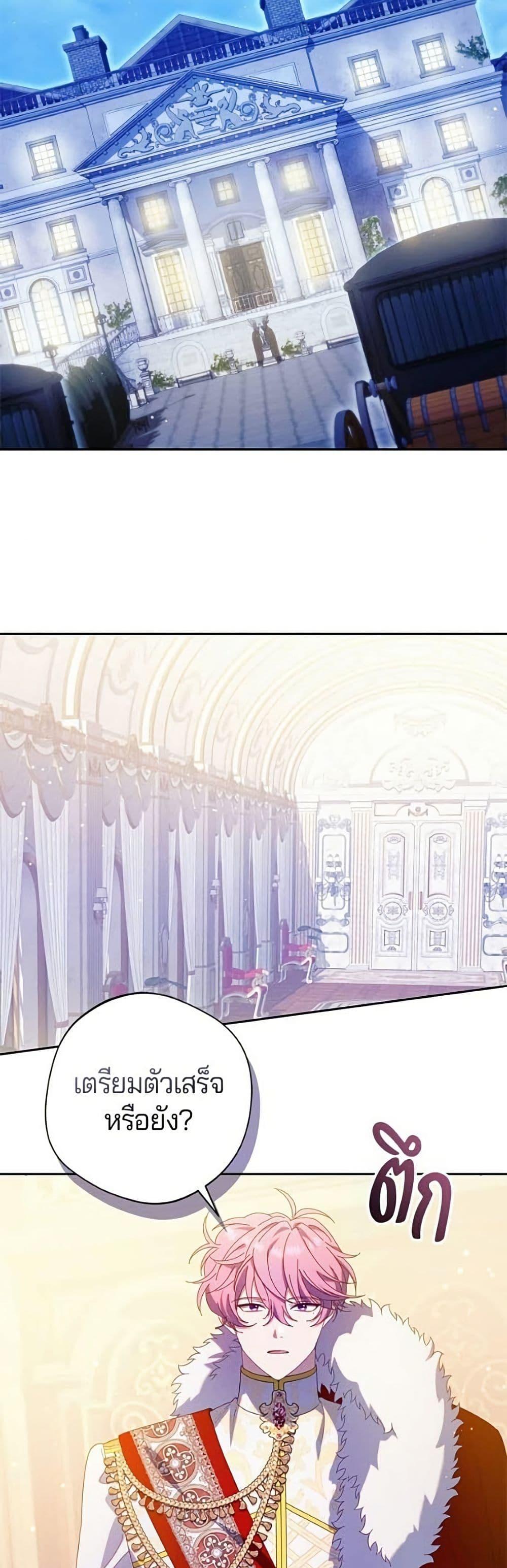 Manga-lc-com อ่านมังงะ อ่านการ์ตูน ออนไลน์ ฟรี I’m a Villainess, but I Won’t Live Like One ตอนที่ 1 2 3 4 5 6 7 8 9 10 11 12 13 14 ฟรี ไม่มีโฆษณา Manga-lc - อ่าน มังงะ อ่าน การ์ตูน ออนไลน์ อ่านมังงะ ฟรี