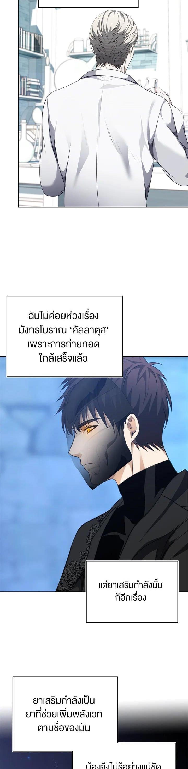 Manga-lc-com อ่านมังงะ อ่านการ์ตูน ออนไลน์ ฟรี Second Life Ranker ตอนที่ 1 2 3 4 5 6 7 8 9 10 11 12 13 14 ฟรี ไม่มีโฆษณา Manga-lc - อ่าน มังงะ อ่าน การ์ตูน ออนไลน์ อ่านมังงะ ฟรี