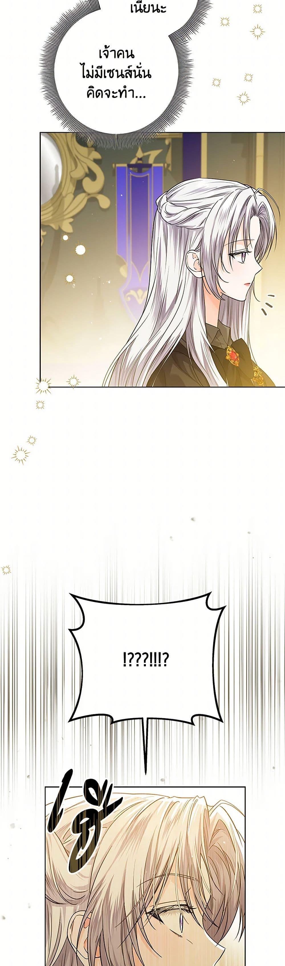 Manga-lc-com อ่านมังงะ อ่านการ์ตูน ออนไลน์ ฟรี The Closet Fan Princess ตอนที่ 1 2 3 4 5 6 7 8 9 10 11 12 13 14 ฟรี ไม่มีโฆษณา Manga-lc - อ่าน มังงะ อ่าน การ์ตูน ออนไลน์ อ่านมังงะ ฟรี