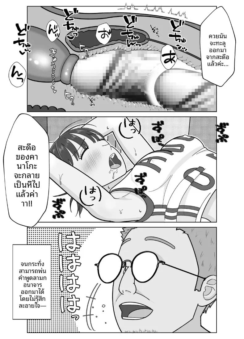 Doujin-Lc- อ่าน โดจิน มังฮวา เกาหลี ญี่ปุ่น จีน แปลไทย จนกระทั่งสอดเข้าไปได้ 19เซน 2 (Kojiraen) ตอนที่ 1 2 3 4 5 6 7 8 9 10 11 12 13 14 ฟรี ไม่มีโฆษณา อ่าน โดจิน Manhwa เกาหลี ญี่ปุ่น จีน เรามีครบ คัดมาให้เน้นๆ โดจิน 18+ รับประกันความฟินโดย  Doujin Lc