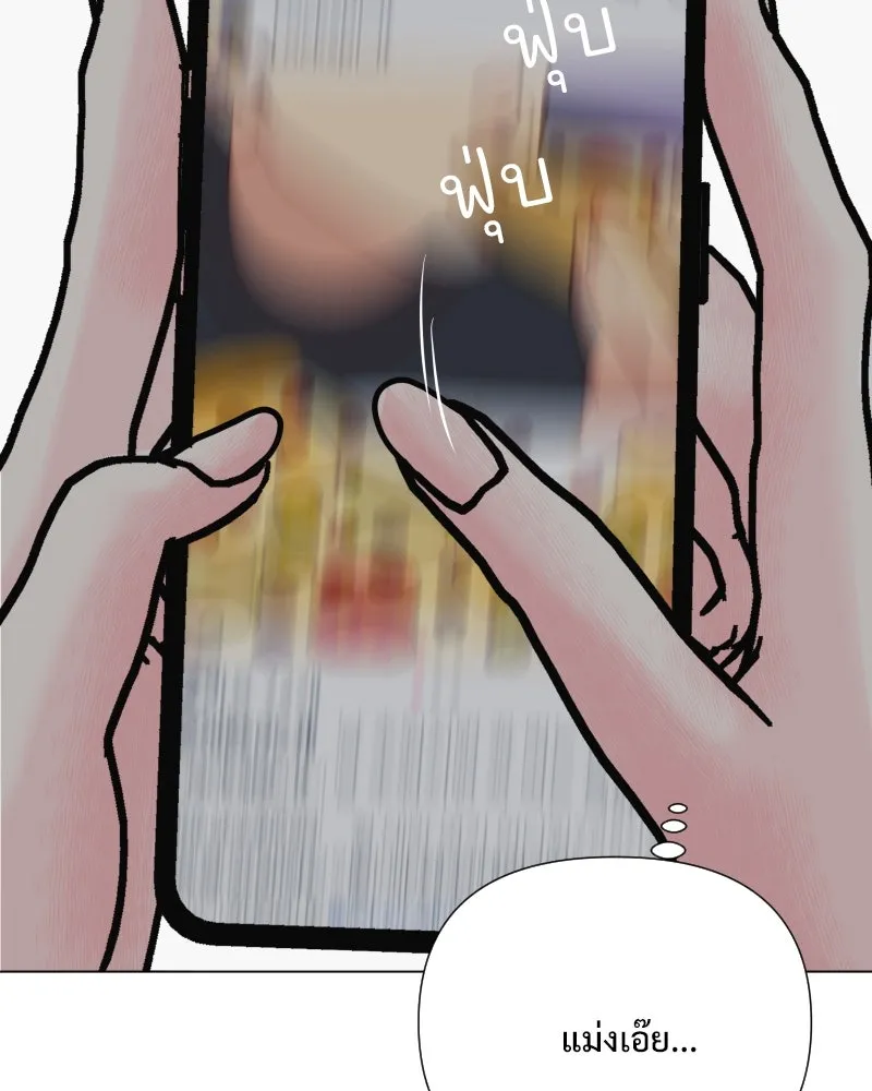 รักนี้ไม่ต้องมีเซนส์ ตอนที่ 43 รูปที่ 56
