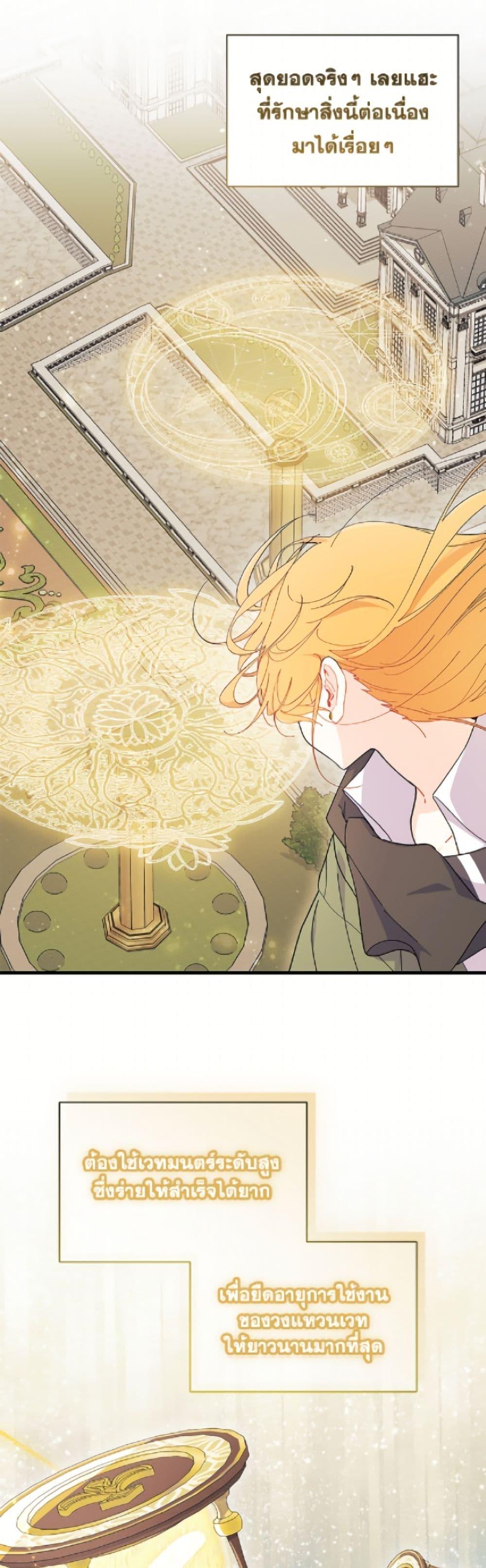 Manga-lc-com อ่านมังงะ อ่านการ์ตูน ออนไลน์ ฟรี I Don’t Want To Be a Magpie Bridge ตอนที่ 1 2 3 4 5 6 7 8 9 10 11 12 13 14 ฟรี ไม่มีโฆษณา Manga-lc - อ่าน มังงะ อ่าน การ์ตูน ออนไลน์ อ่านมังงะ ฟรี