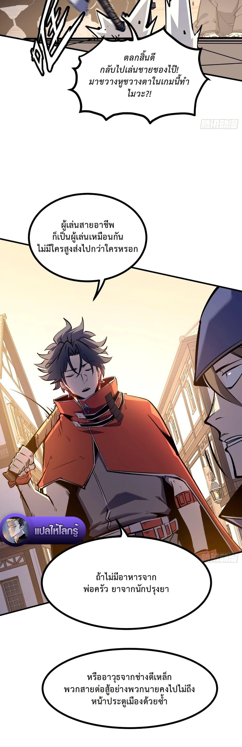 Manga-lc-com อ่านมังงะ อ่านการ์ตูน ออนไลน์ ฟรี Rebirth of the Super Battle God ตอนที่ 1 2 3 4 5 6 7 8 9 10 11 12 13 14 ฟรี ไม่มีโฆษณา Manga-lc - อ่าน มังงะ อ่าน การ์ตูน ออนไลน์ อ่านมังงะ ฟรี