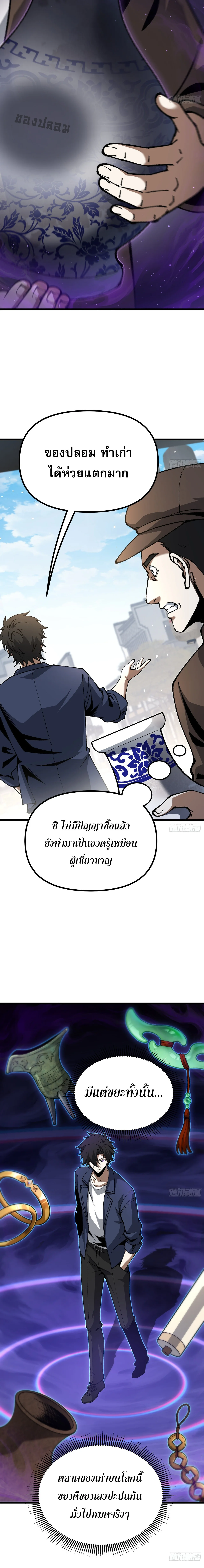 Manga-lc-com อ่านมังงะ อ่านการ์ตูน ออนไลน์ ฟรี City God Level Grandmaster เซียนสวรรค์คืนชีพครองเมือง ตอนที่ 1 2 3 4 5 6 7 8 9 10 11 12 13 14 ฟรี ไม่มีโฆษณา Manga-lc - อ่าน มังงะ อ่าน การ์ตูน ออนไลน์ อ่านมังงะ ฟรี