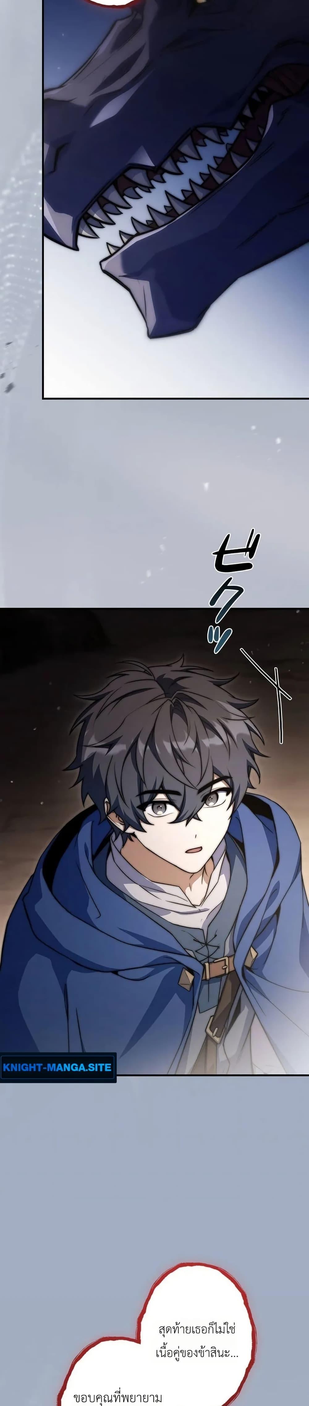 Manga-lc-com อ่านมังงะ อ่านการ์ตูน ออนไลน์ ฟรี I Became a Wizard in a Medieval Fantasy World ตอนที่ 1 2 3 4 5 6 7 8 9 10 11 12 13 14 ฟรี ไม่มีโฆษณา Manga-lc - อ่าน มังงะ อ่าน การ์ตูน ออนไลน์ อ่านมังงะ ฟรี