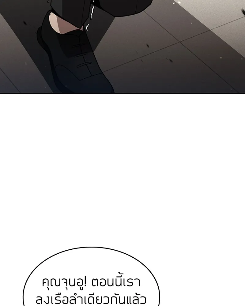 Clever Cleaning Life Of The Returned Genius Hunter ส_ดยอดฮ_นเตอร_สายคล_น ตอนที่ ตอนที่ 76 รูปที่ 95