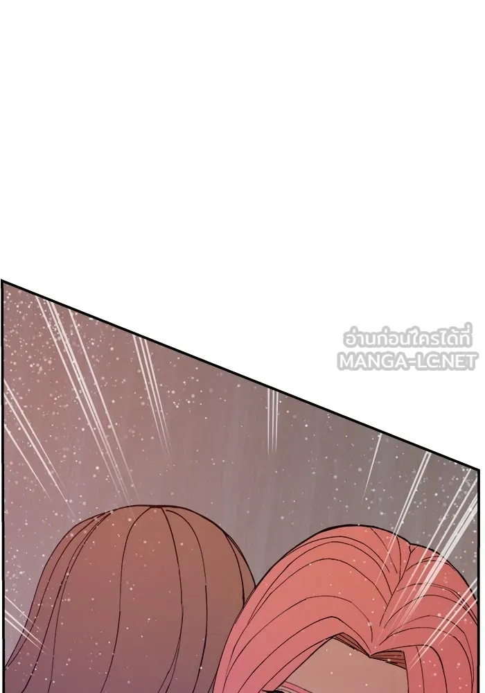 ห้องเรียนสาวแสบ ตอนที่ 97 (ตอนจบ) รูปที่ 21