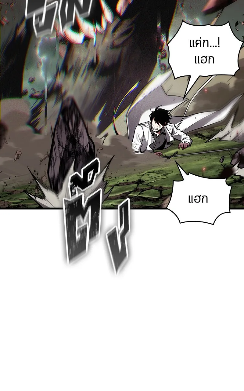 Omniscient Reader อ่านชะตาวันสิ้นโลก ตอนที่ 34 สิ่งที่กินไม่ได้ (2) รูปที่ 16