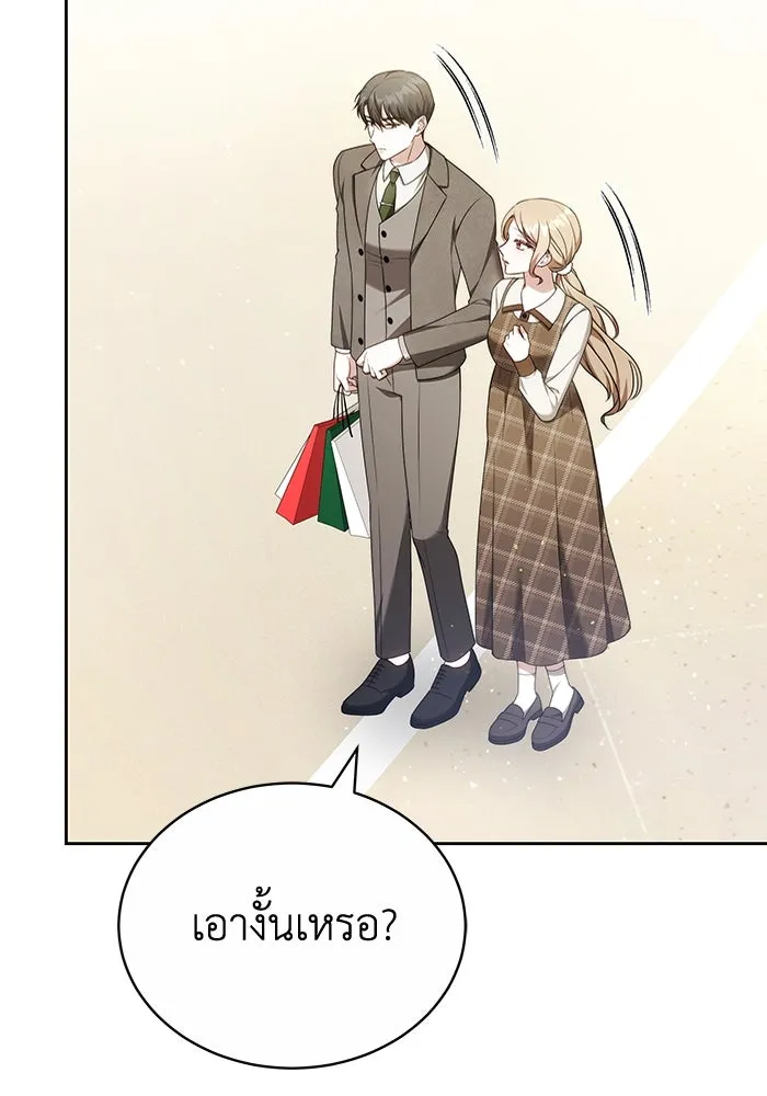 ละลายรักให้ล้นใจ ตอนที่ 69 รูปที่ 52