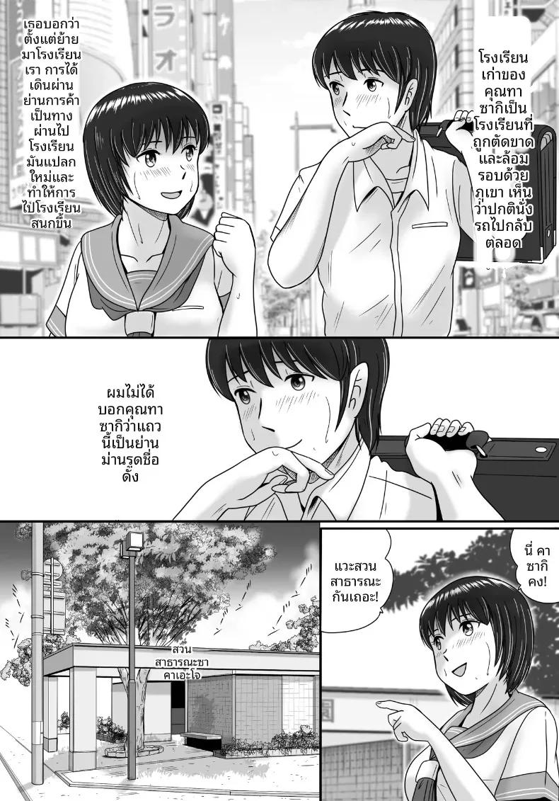 Doujin-Lc- อ่าน โดจิน มังฮวา เกาหลี ญี่ปุ่น จีน แปลไทย ทางเลือกของเธอ (Yobieki Seisakusho) ตอนที่ 1 2 3 4 5 6 7 8 9 10 11 12 13 14 ฟรี ไม่มีโฆษณา อ่าน โดจิน Manhwa เกาหลี ญี่ปุ่น จีน เรามีครบ คัดมาให้เน้นๆ โดจิน 18+ รับประกันความฟินโดย  Doujin Lc