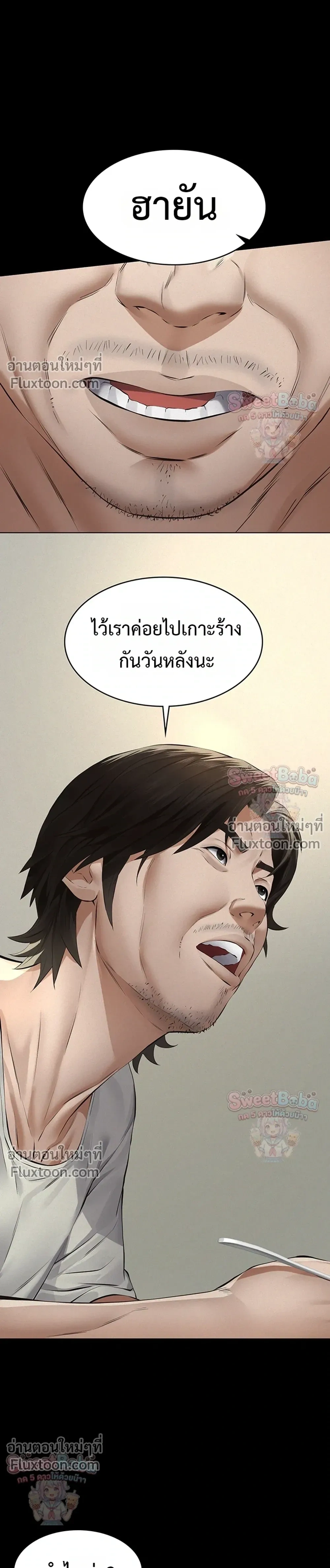 Doujin-Lc- อ่าน โดจิน มังฮวา เกาหลี ญี่ปุ่น จีน แปลไทย Sugar Daddy ตอนที่ 1 2 3 4 5 6 7 8 9 10 11 12 13 14 ฟรี ไม่มีโฆษณา อ่าน โดจิน Manhwa เกาหลี ญี่ปุ่น จีน เรามีครบ คัดมาให้เน้นๆ โดจิน 18+ รับประกันความฟินโดย  Doujin Lc
