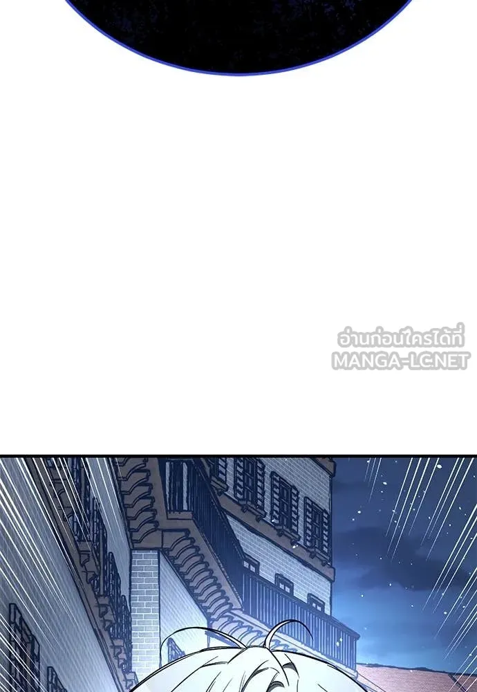 ผู้พิทักษ์เถื่อน ตอนที่ 24 รูปที่ 82