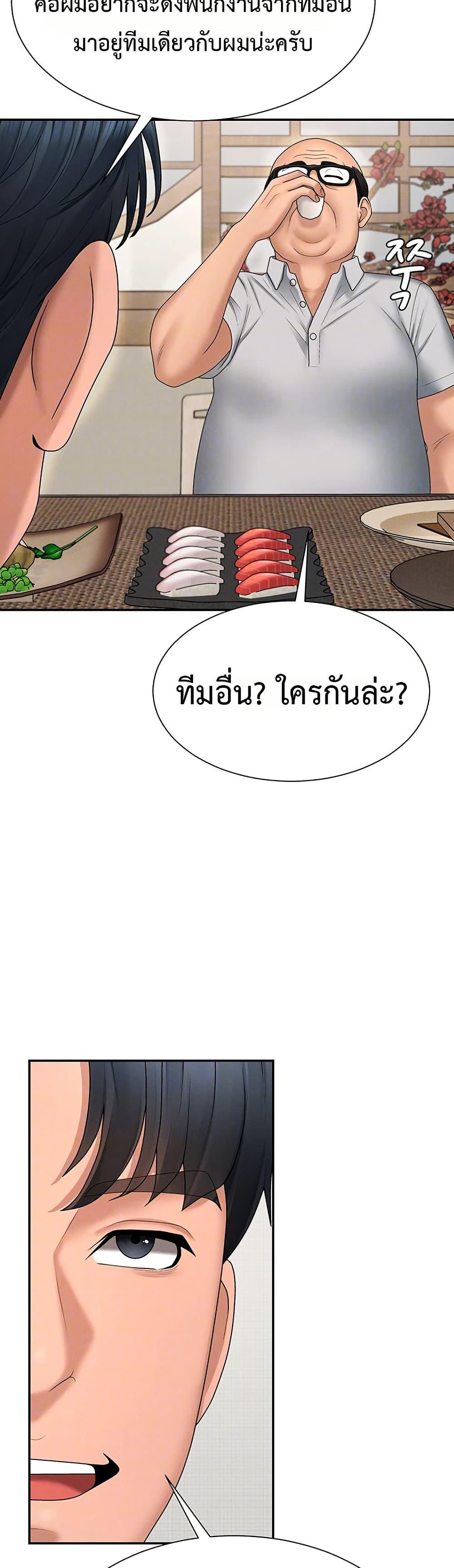 Doujin-Lc- อ่าน โดจิน มังฮวา เกาหลี ญี่ปุ่น จีน แปลไทย Repay With ตอนที่ 1 2 3 4 5 6 7 8 9 10 11 12 13 14 ฟรี ไม่มีโฆษณา อ่าน โดจิน Manhwa เกาหลี ญี่ปุ่น จีน เรามีครบ คัดมาให้เน้นๆ โดจิน 18+ รับประกันความฟินโดย  Doujin Lc