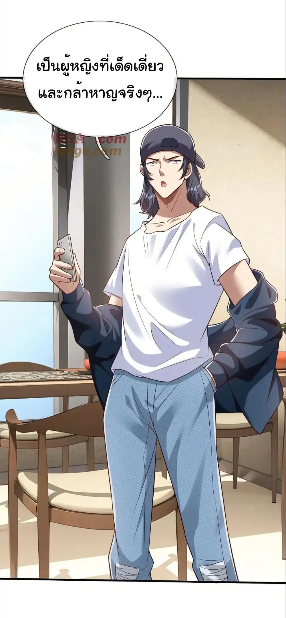 Manga-lc-com อ่านมังงะ อ่านการ์ตูน ออนไลน์ ฟรี I cultivated to become a god in the city ตอนที่ 1 2 3 4 5 6 7 8 9 10 11 12 13 14 ฟรี ไม่มีโฆษณา Manga-lc - อ่าน มังงะ อ่าน การ์ตูน ออนไลน์ อ่านมังงะ ฟรี