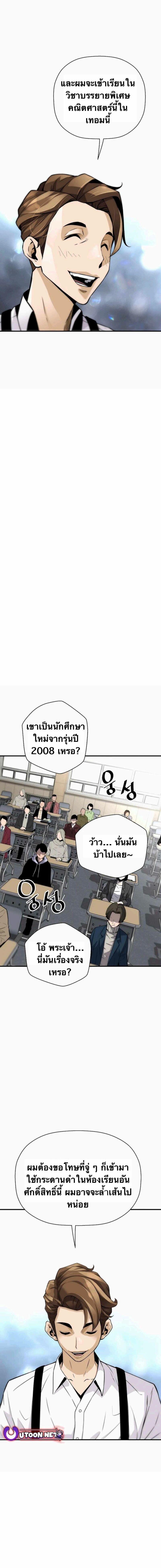 Manga-lc-com อ่านมังงะ อ่านการ์ตูน ออนไลน์ ฟรี Return of the Legend ตอนที่ 1 2 3 4 5 6 7 8 9 10 11 12 13 14 ฟรี ไม่มีโฆษณา Manga-lc - อ่าน มังงะ อ่าน การ์ตูน ออนไลน์ อ่านมังงะ ฟรี