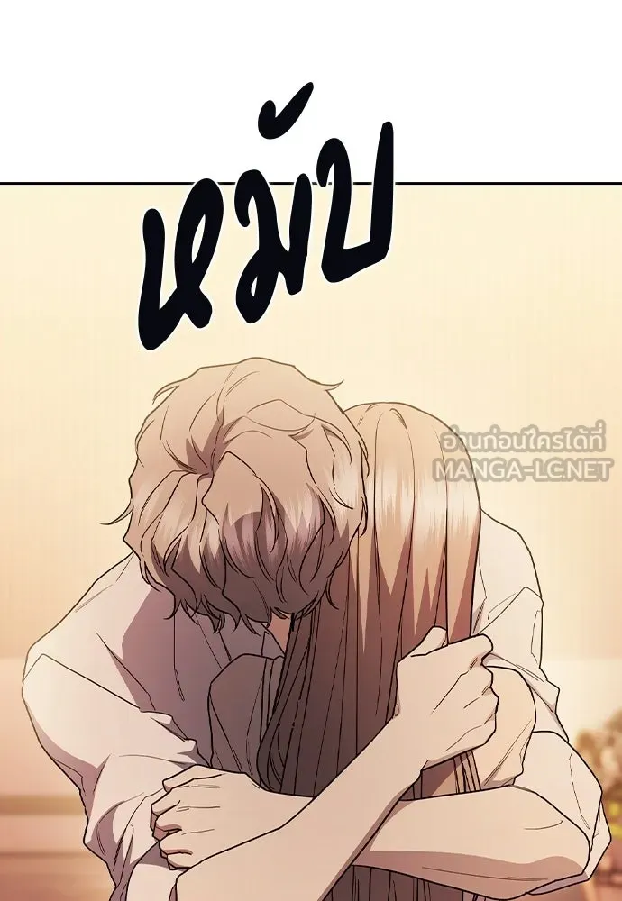 รักแล้วห้ามเลิก ตอนที่ 58 รูปที่ 153