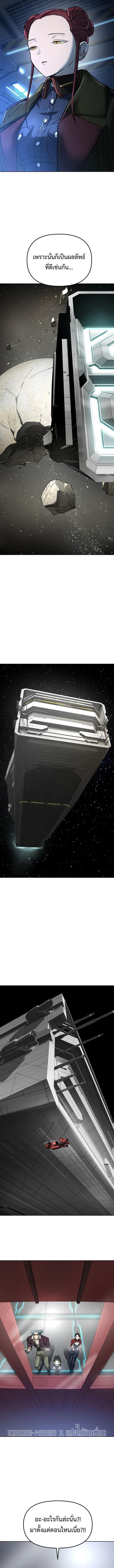 Manga-lc-com อ่านมังงะ อ่านการ์ตูน ออนไลน์ ฟรี Cosmic Heavenly Demon 3077 ตอนที่ 1 2 3 4 5 6 7 8 9 10 11 12 13 14 ฟรี ไม่มีโฆษณา Manga-lc - อ่าน มังงะ อ่าน การ์ตูน ออนไลน์ อ่านมังงะ ฟรี