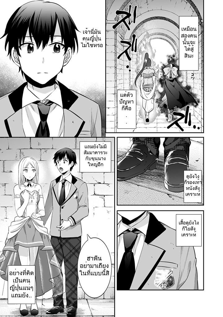 Manga-lc-com อ่านมังงะ อ่านการ์ตูน ออนไลน์ ฟรี Jimi na Kensei wa Sore Demo Saikyou desu ตอนที่ 1 2 3 4 5 6 7 8 9 10 11 12 13 14 ฟรี ไม่มีโฆษณา Manga-lc - อ่าน มังงะ อ่าน การ์ตูน ออนไลน์ อ่านมังงะ ฟรี