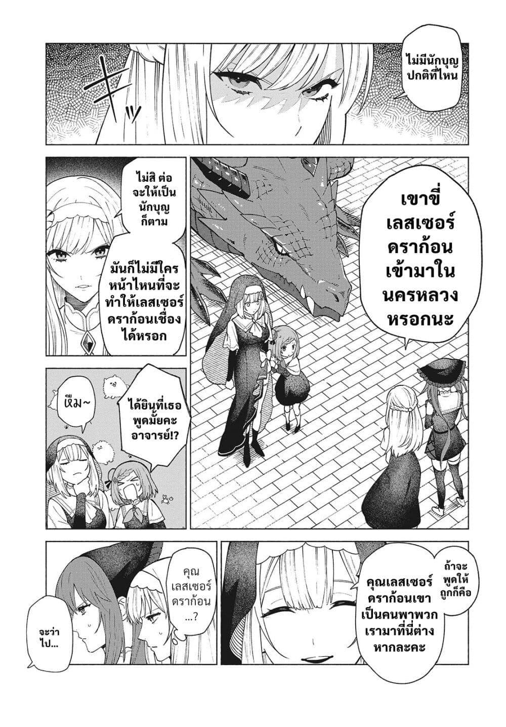 Manga-lc-com อ่านมังงะ อ่านการ์ตูน ออนไลน์ ฟรี Seijo Sensei no Mahou wa Susunderu! ตอนที่ 1 2 3 4 5 6 7 8 9 10 11 12 13 14 ฟรี ไม่มีโฆษณา Manga-lc - อ่าน มังงะ อ่าน การ์ตูน ออนไลน์ อ่านมังงะ ฟรี