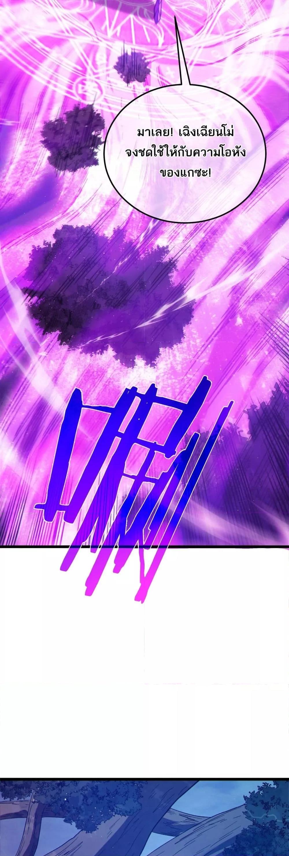 Manga-lc-com อ่านมังงะ อ่านการ์ตูน ออนไลน์ ฟรี MyPassiveSkil ตอนที่ 1 2 3 4 5 6 7 8 9 10 11 12 13 14 ฟรี ไม่มีโฆษณา Manga-lc - อ่าน มังงะ อ่าน การ์ตูน ออนไลน์ อ่านมังงะ ฟรี