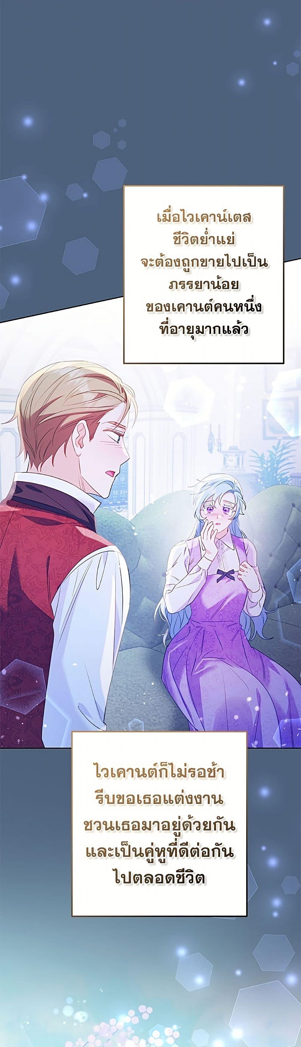 Manga-lc-com อ่านมังงะ อ่านการ์ตูน ออนไลน์ ฟรี I Thought You Were a Time-Limited Husband ตอนที่ 1 2 3 4 5 6 7 8 9 10 11 12 13 14 ฟรี ไม่มีโฆษณา Manga-lc - อ่าน มังงะ อ่าน การ์ตูน ออนไลน์ อ่านมังงะ ฟรี