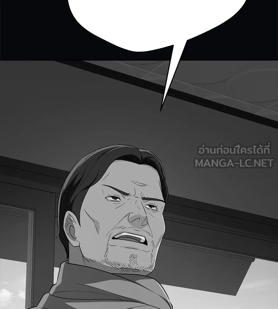 คอลเซ็นเตอร์เปลี่ยนชีวิต ตอนที่ 24 ความพังพินาศของนักแสดงผู้ยิ่งใ รูปที่ 81