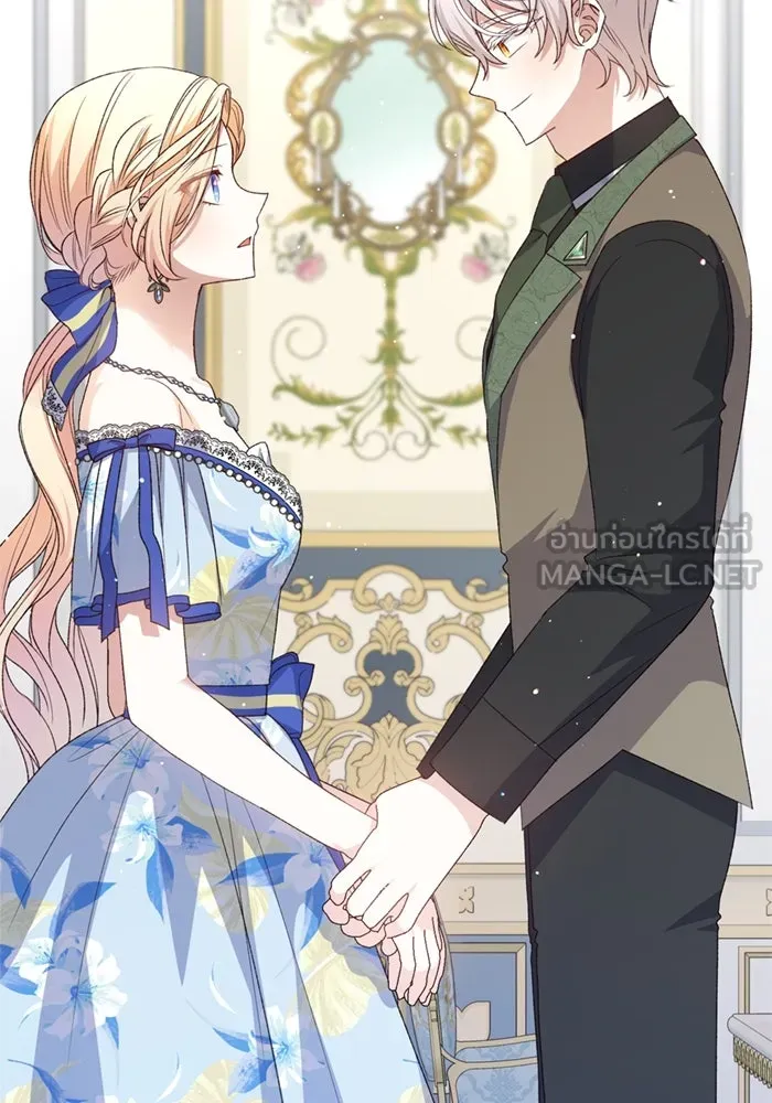 เกิดใหม่คราวนี้ ขอเป็นคนดีดูสักครั้ง ตอนที่ 68 รูปที่ 51