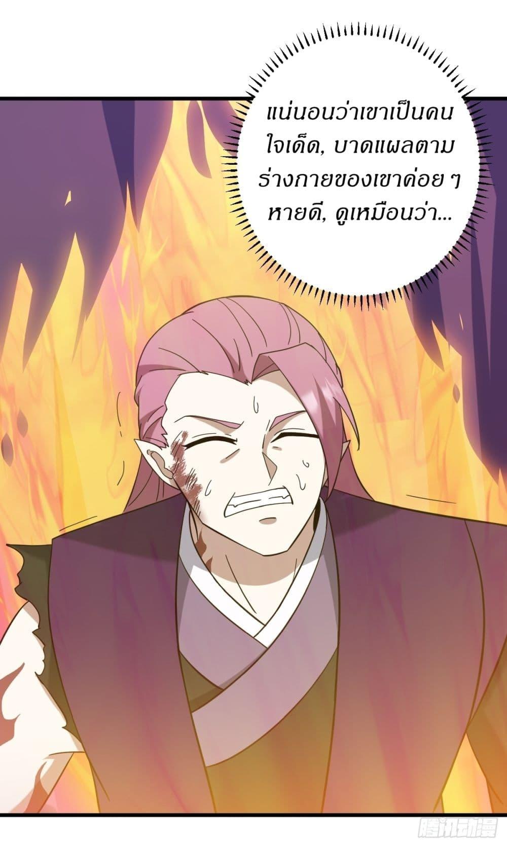 Manga-lc-com อ่านมังงะ อ่านการ์ตูน ออนไลน์ ฟรี Invincible After a Hundred Years of Seclusion ตอนที่ 1 2 3 4 5 6 7 8 9 10 11 12 13 14 ฟรี ไม่มีโฆษณา Manga-lc - อ่าน มังงะ อ่าน การ์ตูน ออนไลน์ อ่านมังงะ ฟรี