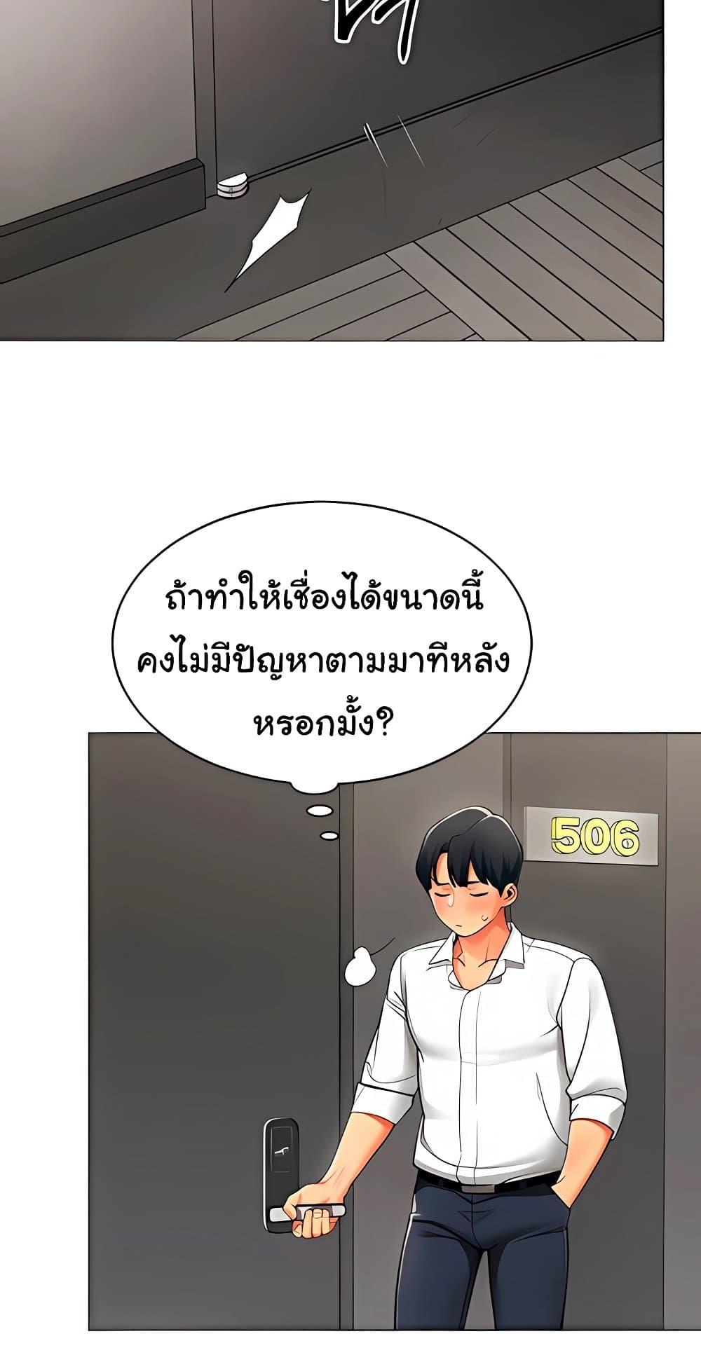 Doujin-Lc- อ่าน โดจิน มังฮวา เกาหลี ญี่ปุ่น จีน แปลไทย I Report Regarding ตอนที่ 1 2 3 4 5 6 7 8 9 10 11 12 13 14 ฟรี ไม่มีโฆษณา อ่าน โดจิน Manhwa เกาหลี ญี่ปุ่น จีน เรามีครบ คัดมาให้เน้นๆ โดจิน 18+ รับประกันความฟินโดย  Doujin Lc