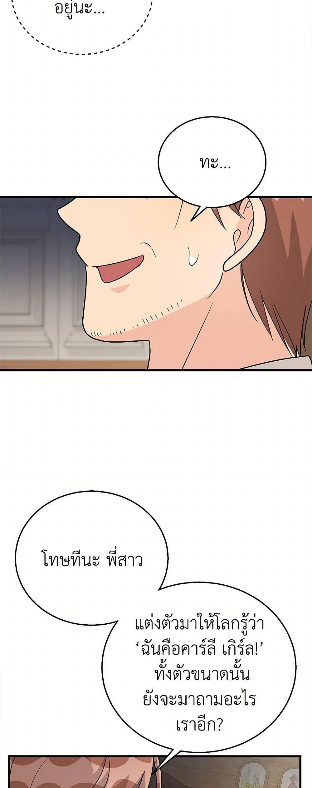 Manga-lc-com อ่านมังงะ อ่านการ์ตูน ออนไลน์ ฟรี Till Divorce Do Us Part! ตอนที่ 1 2 3 4 5 6 7 8 9 10 11 12 13 14 ฟรี ไม่มีโฆษณา Manga-lc - อ่าน มังงะ อ่าน การ์ตูน ออนไลน์ อ่านมังงะ ฟรี