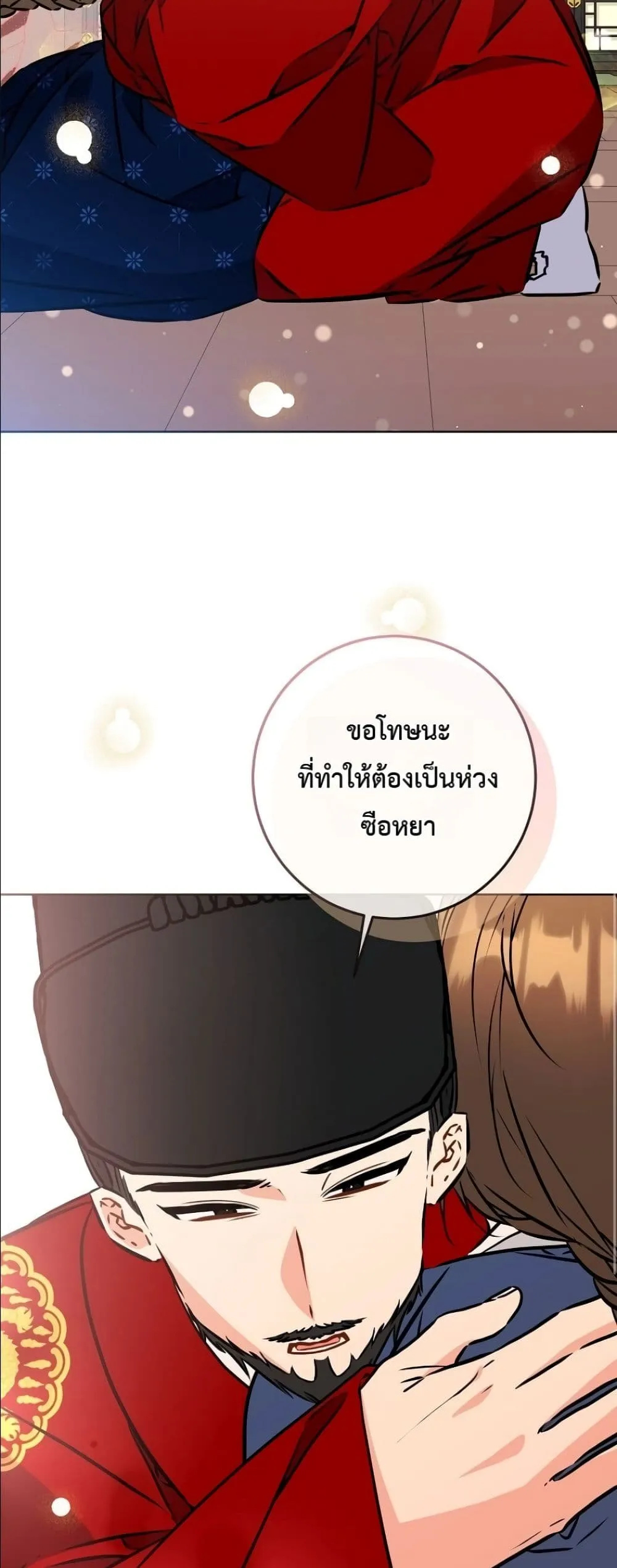 Manga-lc-com อ่านมังงะ อ่านการ์ตูน ออนไลน์ ฟรี The Princess’s Guide to a Perfect Life ตอนที่ 1 2 3 4 5 6 7 8 9 10 11 12 13 14 ฟรี ไม่มีโฆษณา Manga-lc - อ่าน มังงะ อ่าน การ์ตูน ออนไลน์ อ่านมังงะ ฟรี